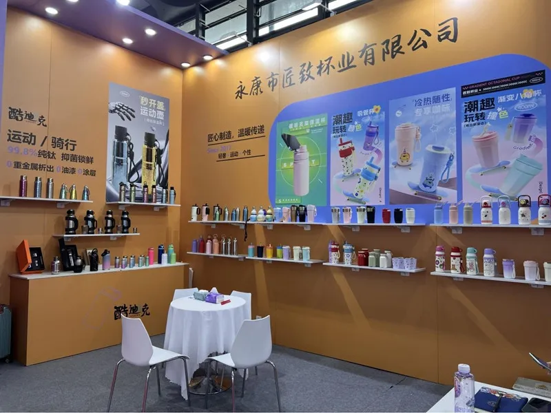 118: e Shanghai Daily Necessities Exhibition